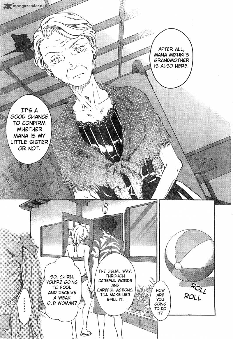 Doubt Amano Sakuya Chapter 10 Page 16