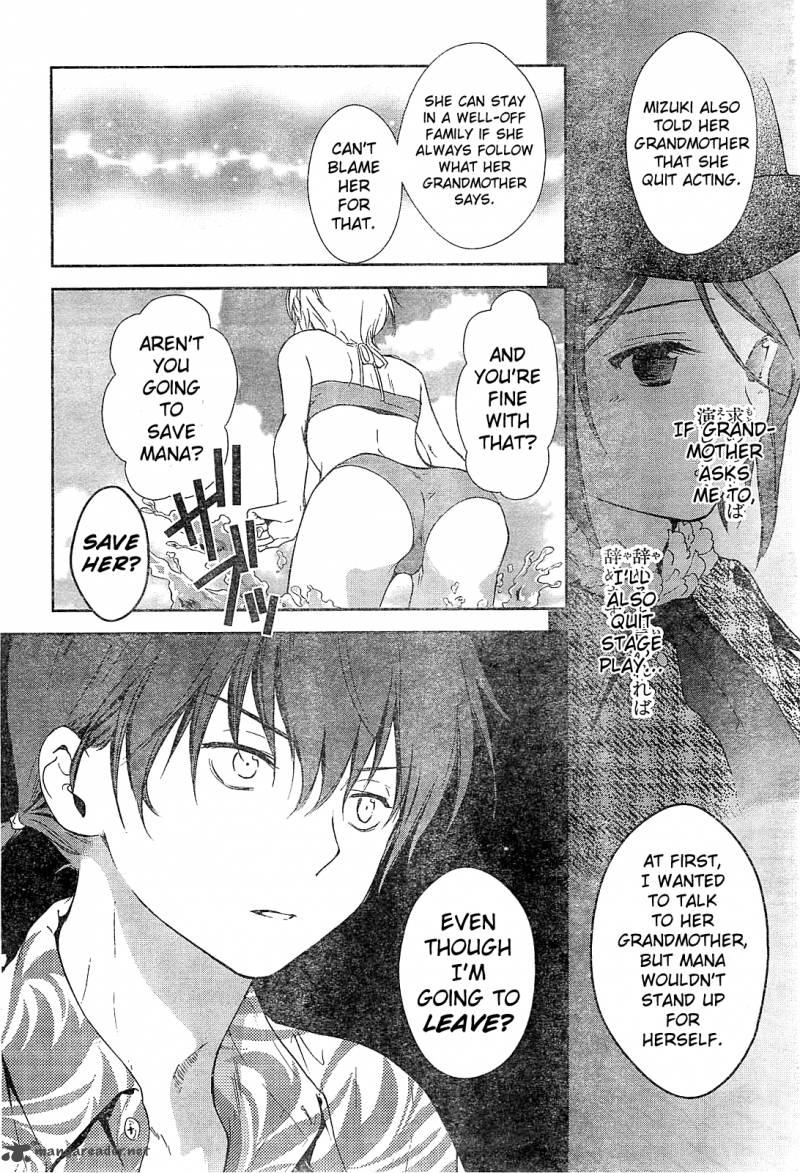 Doubt Amano Sakuya Chapter 10 Page 18