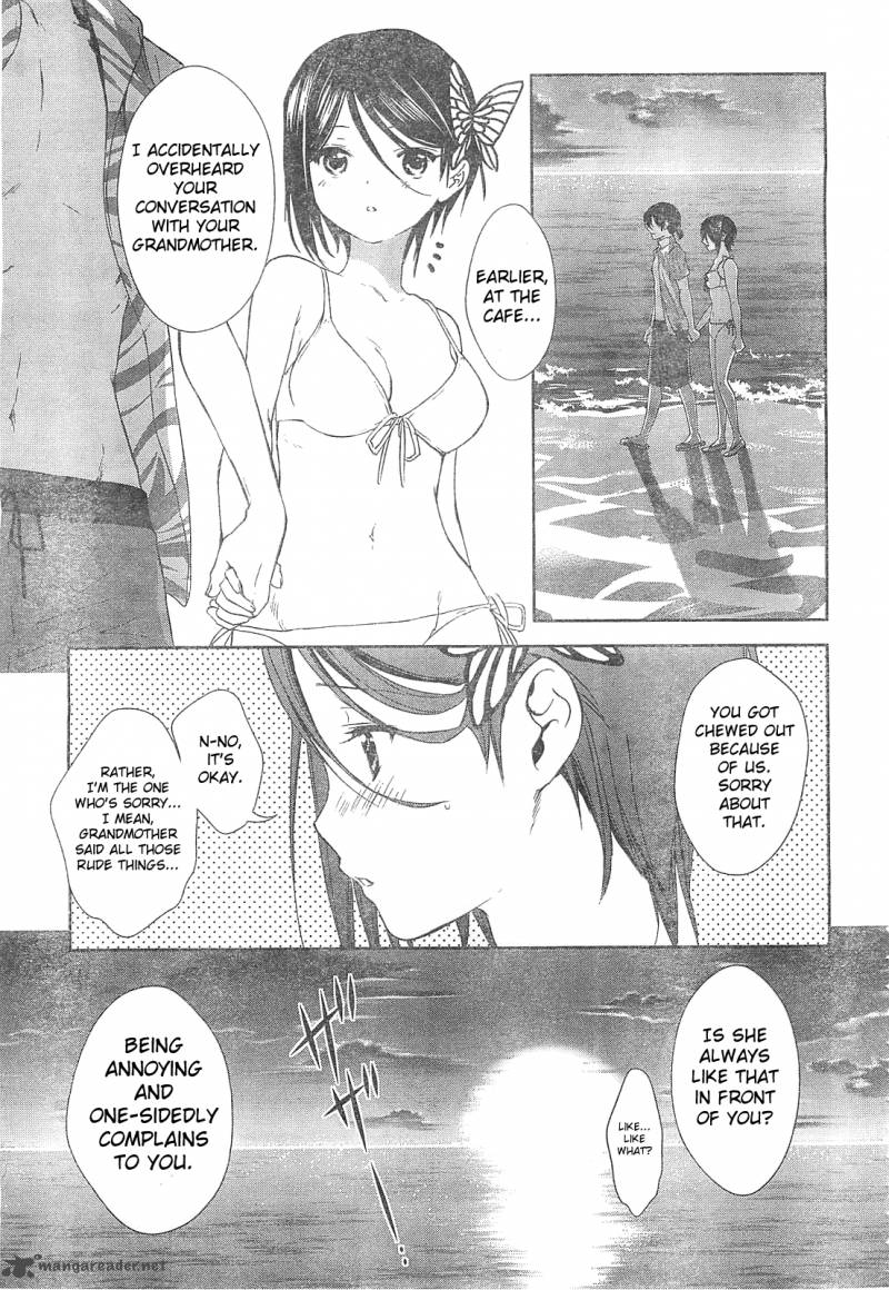 Doubt Amano Sakuya Chapter 10 Page 23