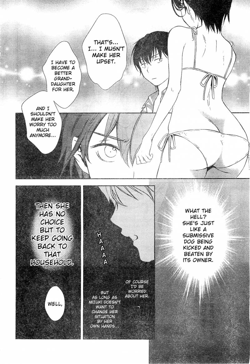 Doubt Amano Sakuya Chapter 10 Page 24