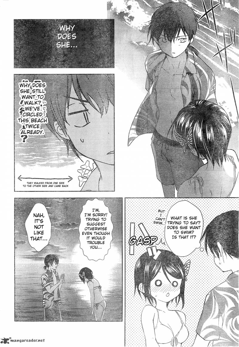 Doubt Amano Sakuya Chapter 10 Page 26