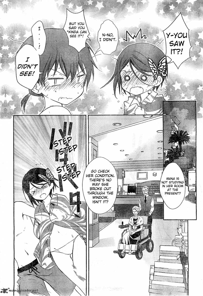 Doubt Amano Sakuya Chapter 10 Page 28
