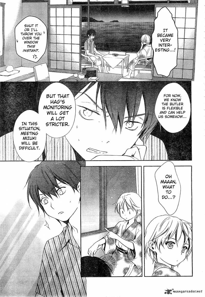 Doubt Amano Sakuya Chapter 10 Page 31