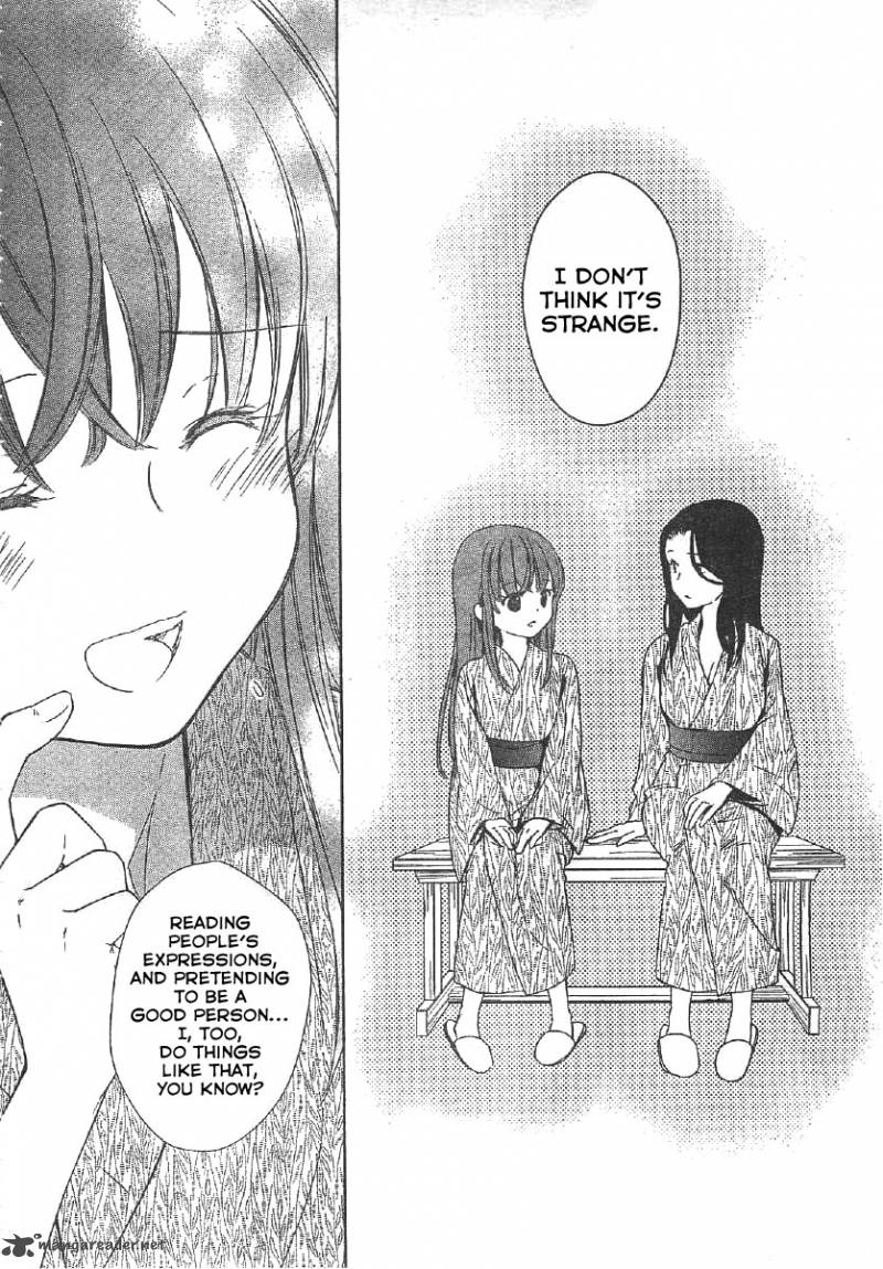 Doubt Amano Sakuya Chapter 11 Page 19