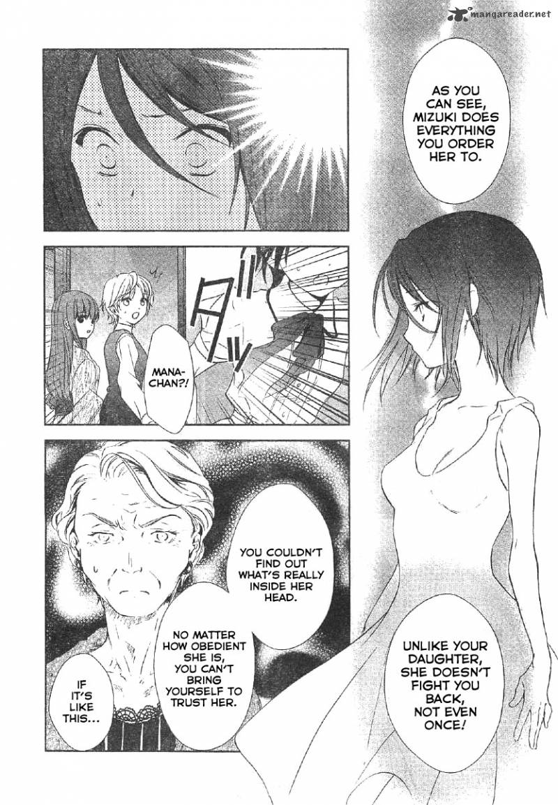Doubt Amano Sakuya Chapter 11 Page 25