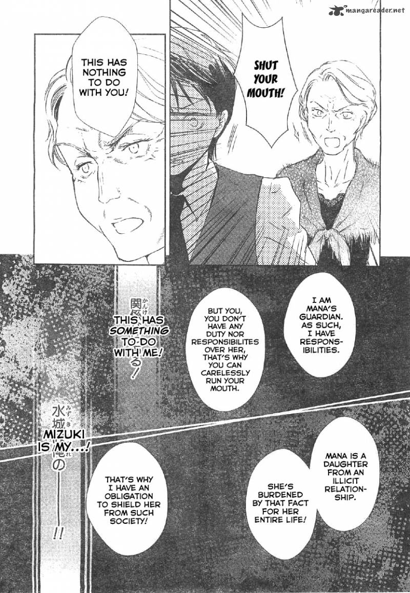 Doubt Amano Sakuya Chapter 11 Page 28