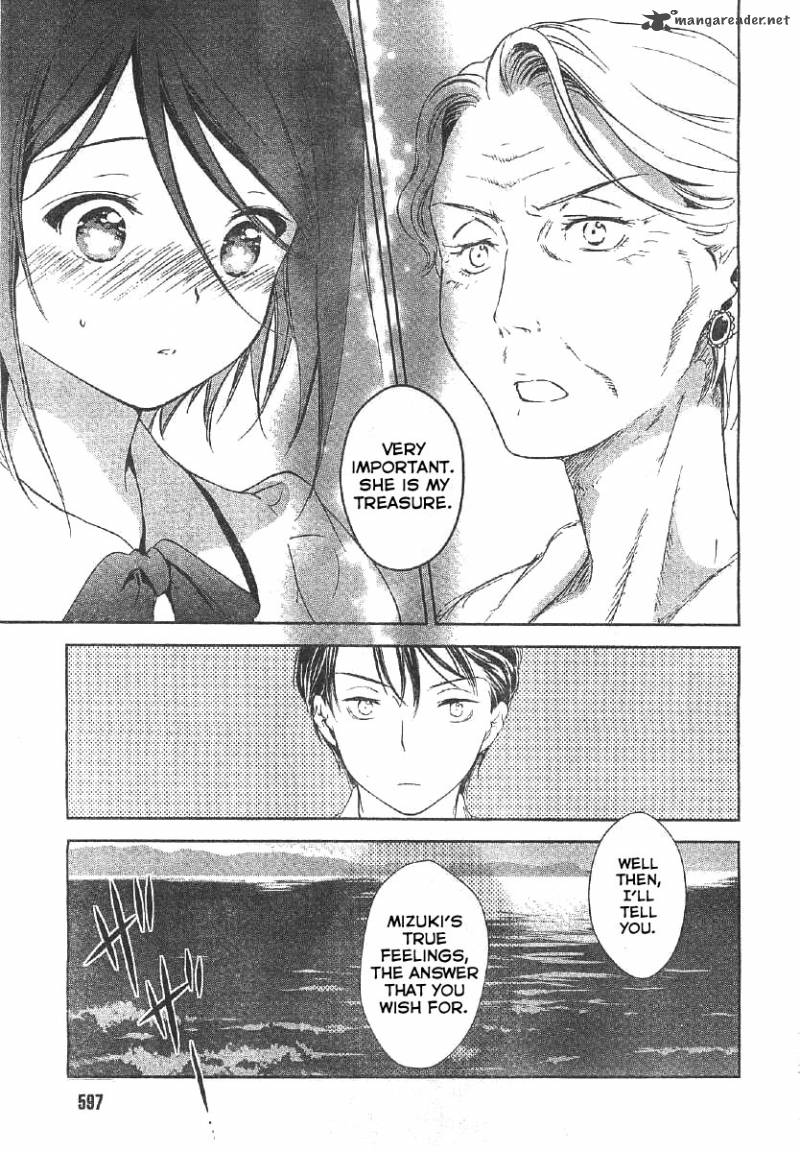 Doubt Amano Sakuya Chapter 11 Page 34