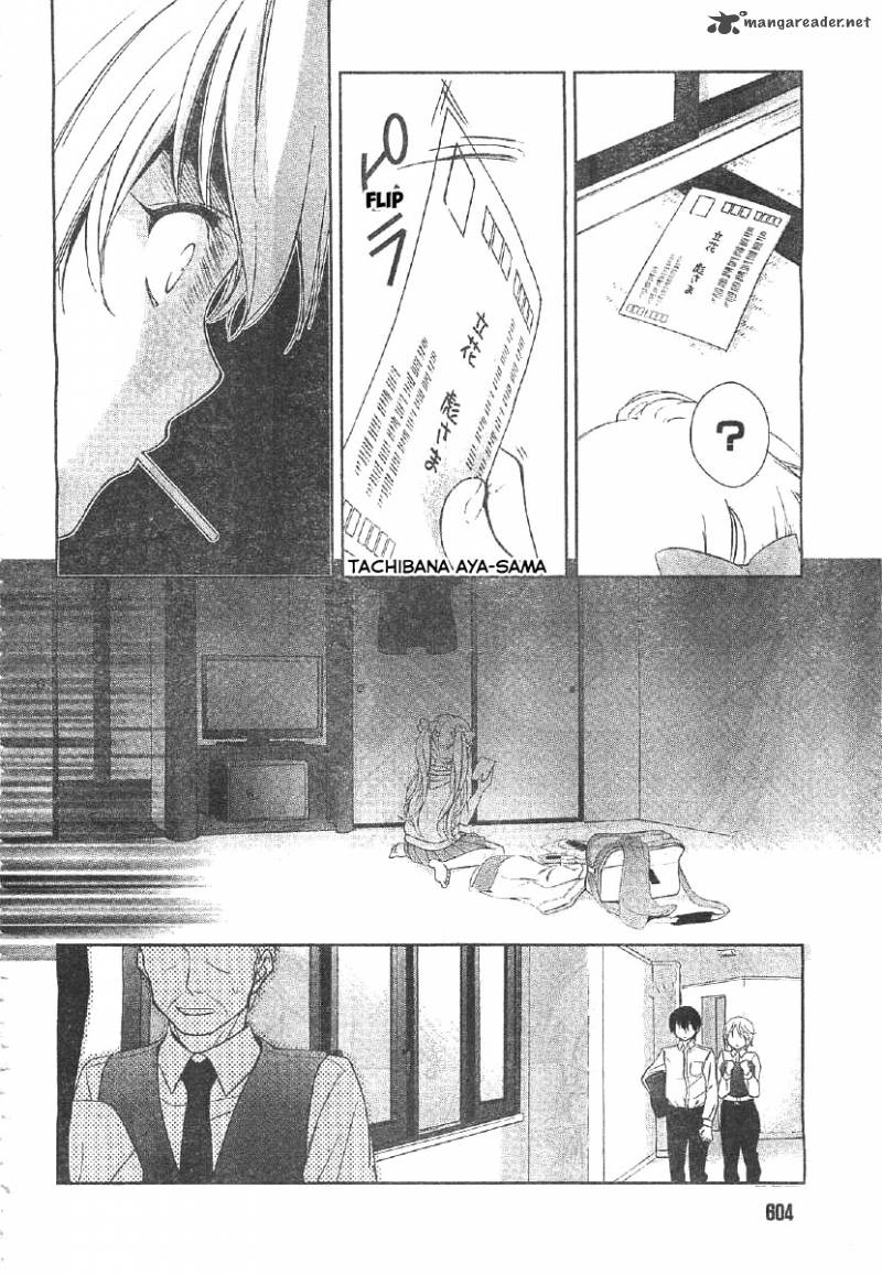 Doubt Amano Sakuya Chapter 11 Page 41