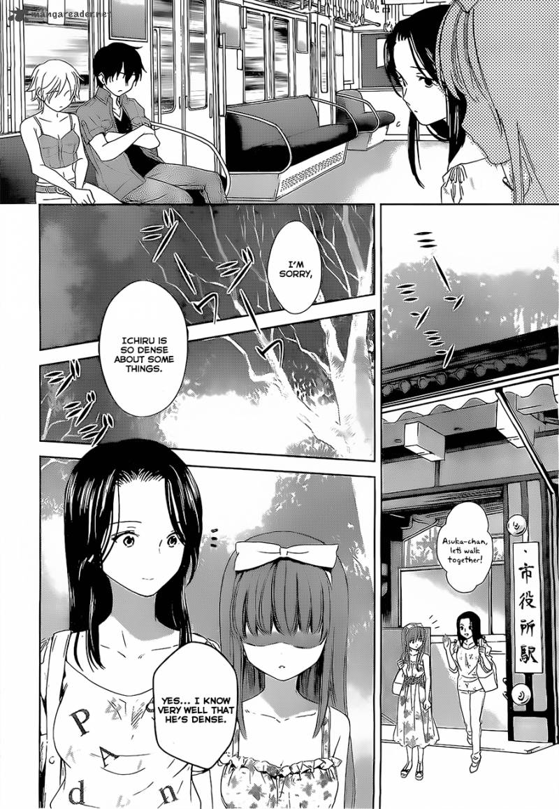 Doubt Amano Sakuya Chapter 12 Page 10