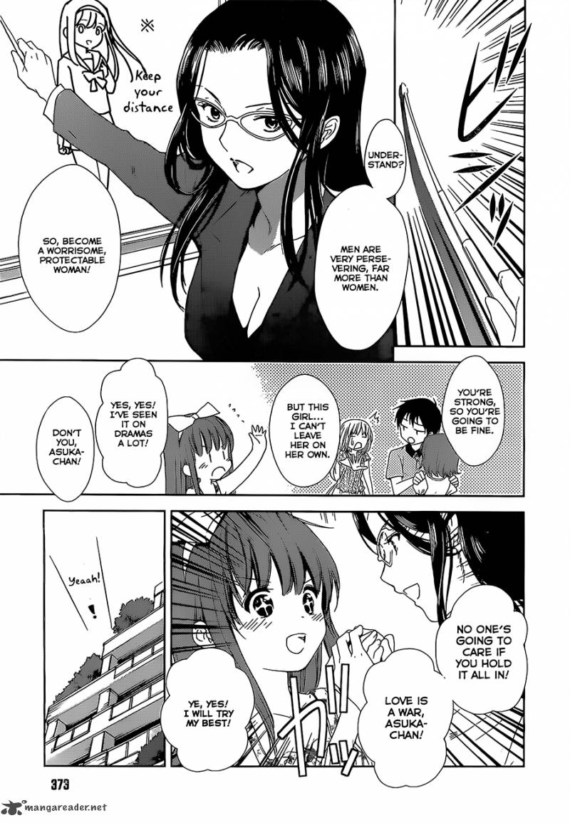 Doubt Amano Sakuya Chapter 12 Page 15
