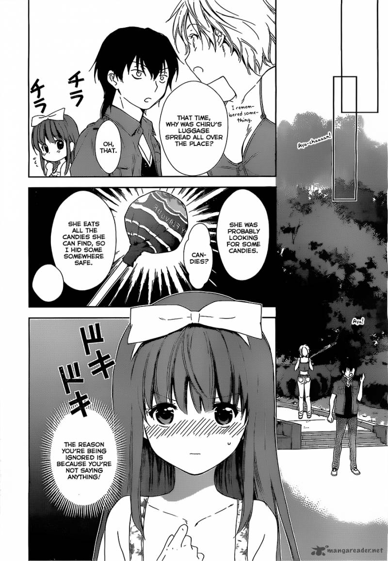 Doubt Amano Sakuya Chapter 12 Page 18