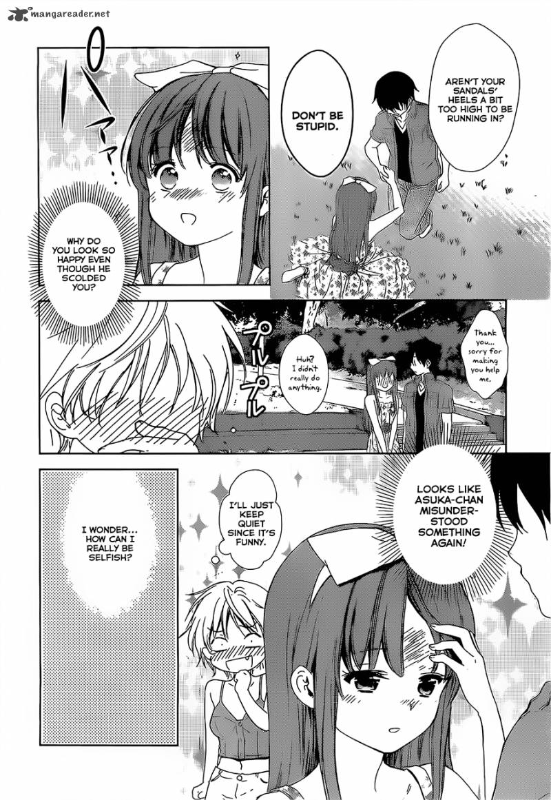 Doubt Amano Sakuya Chapter 12 Page 20