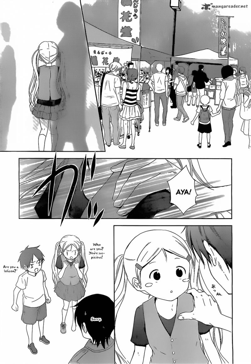 Doubt Amano Sakuya Chapter 12 Page 23