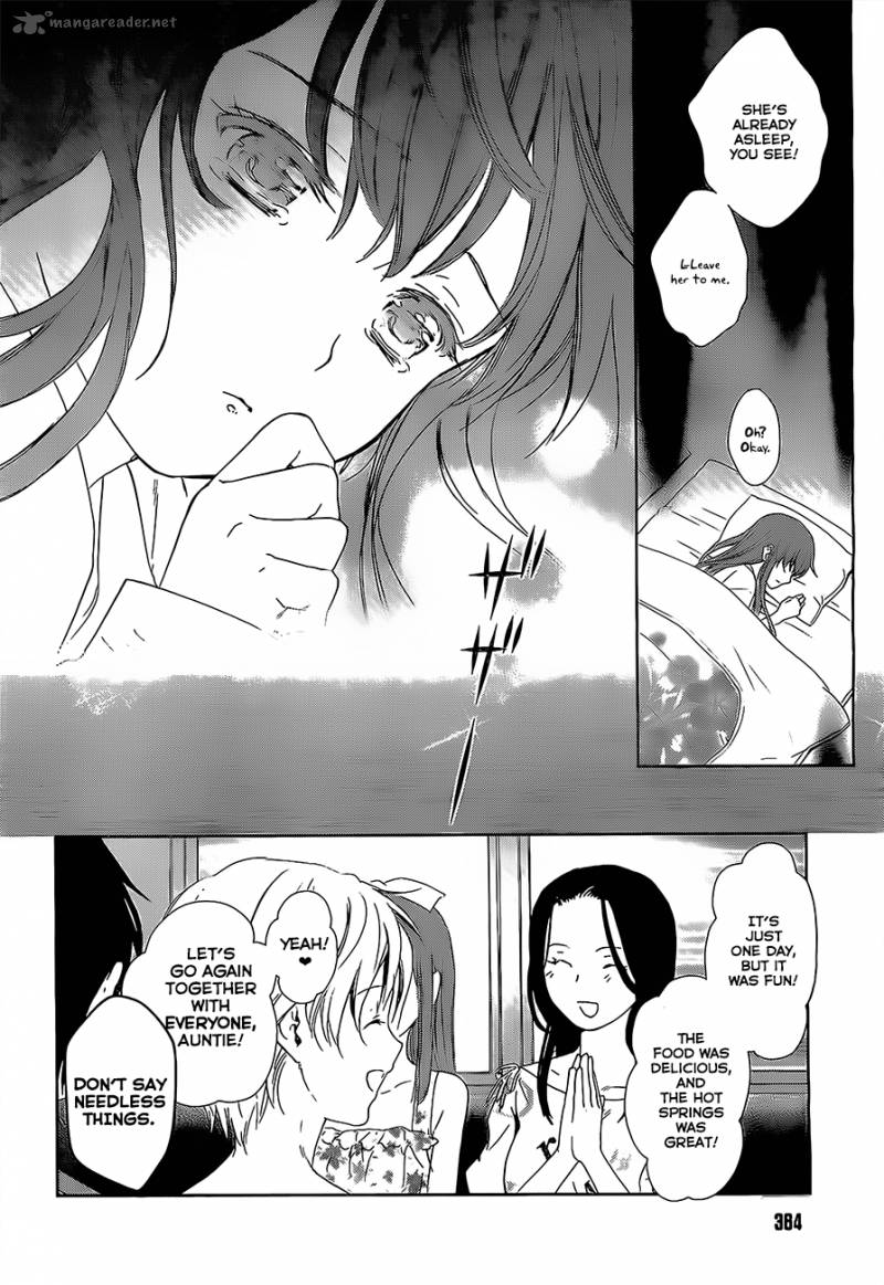 Doubt Amano Sakuya Chapter 12 Page 6