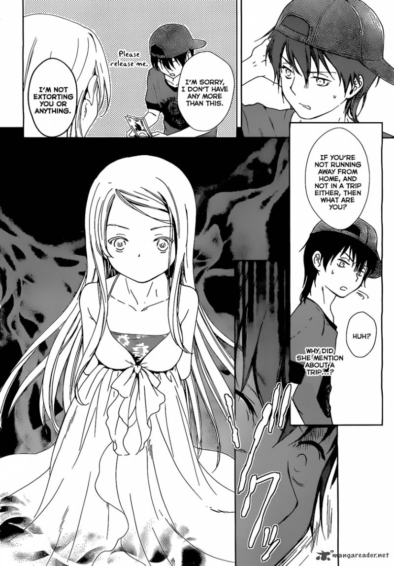 Doubt Amano Sakuya Chapter 13 Page 12