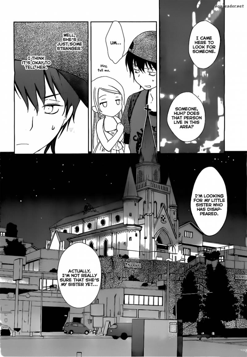 Doubt Amano Sakuya Chapter 13 Page 14