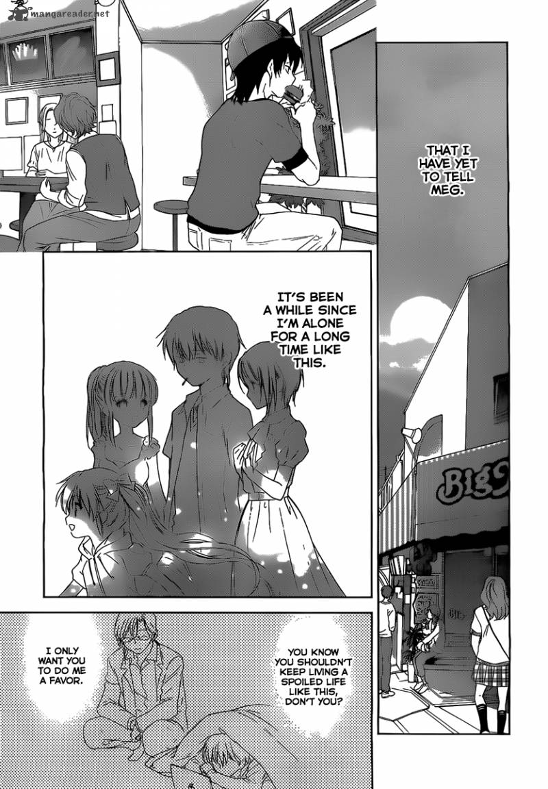 Doubt Amano Sakuya Chapter 13 Page 5