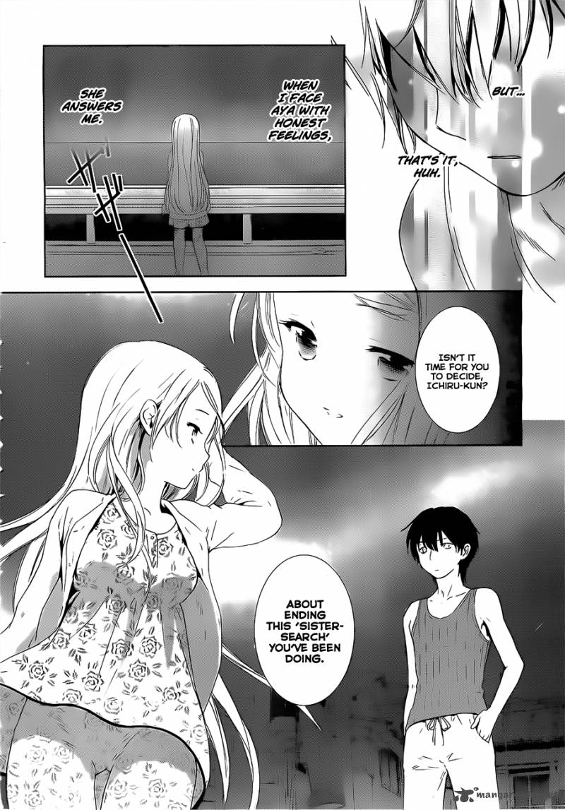 Doubt Amano Sakuya Chapter 14 Page 14