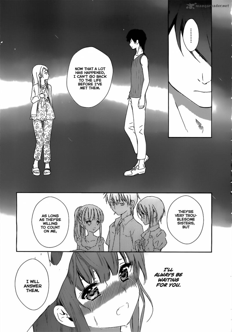Doubt Amano Sakuya Chapter 14 Page 15