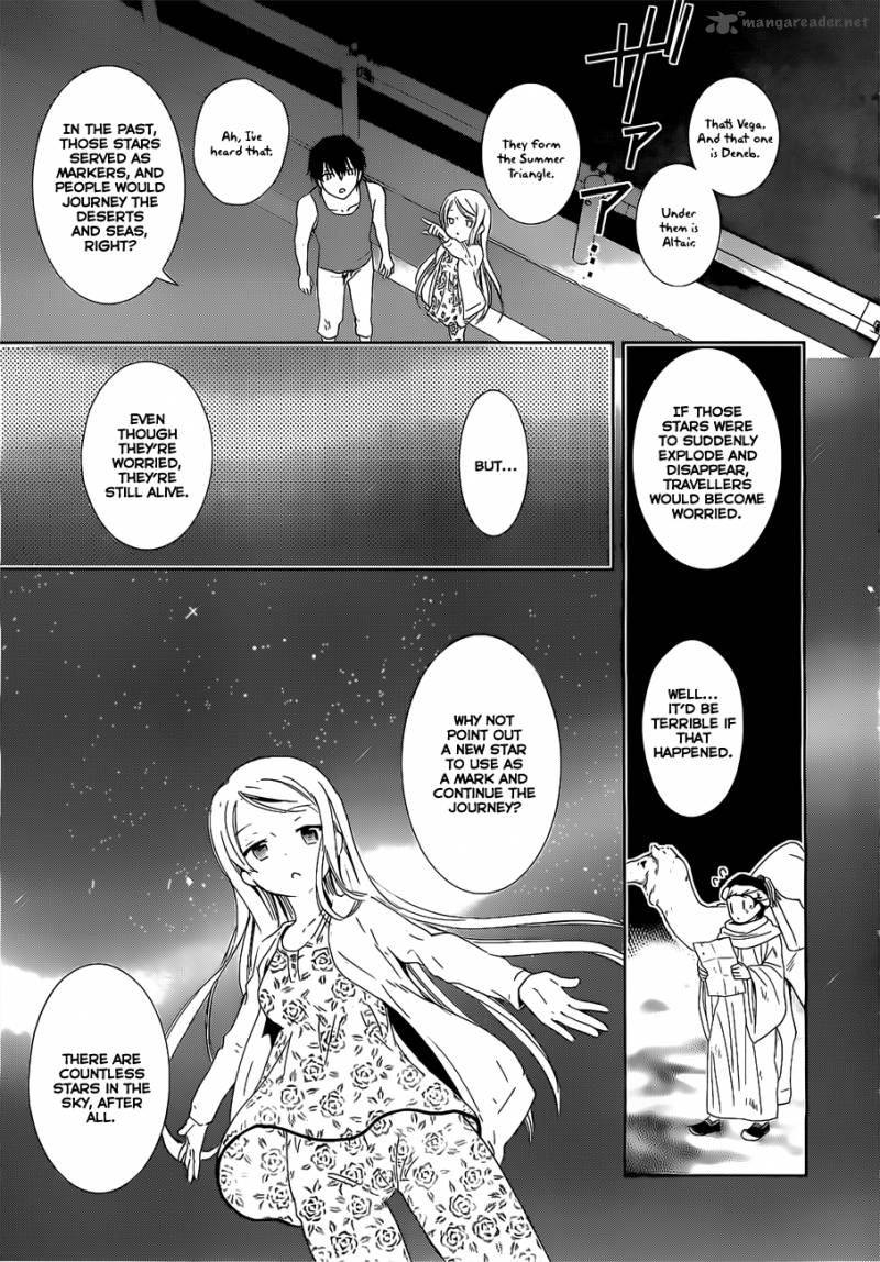 Doubt Amano Sakuya Chapter 14 Page 17