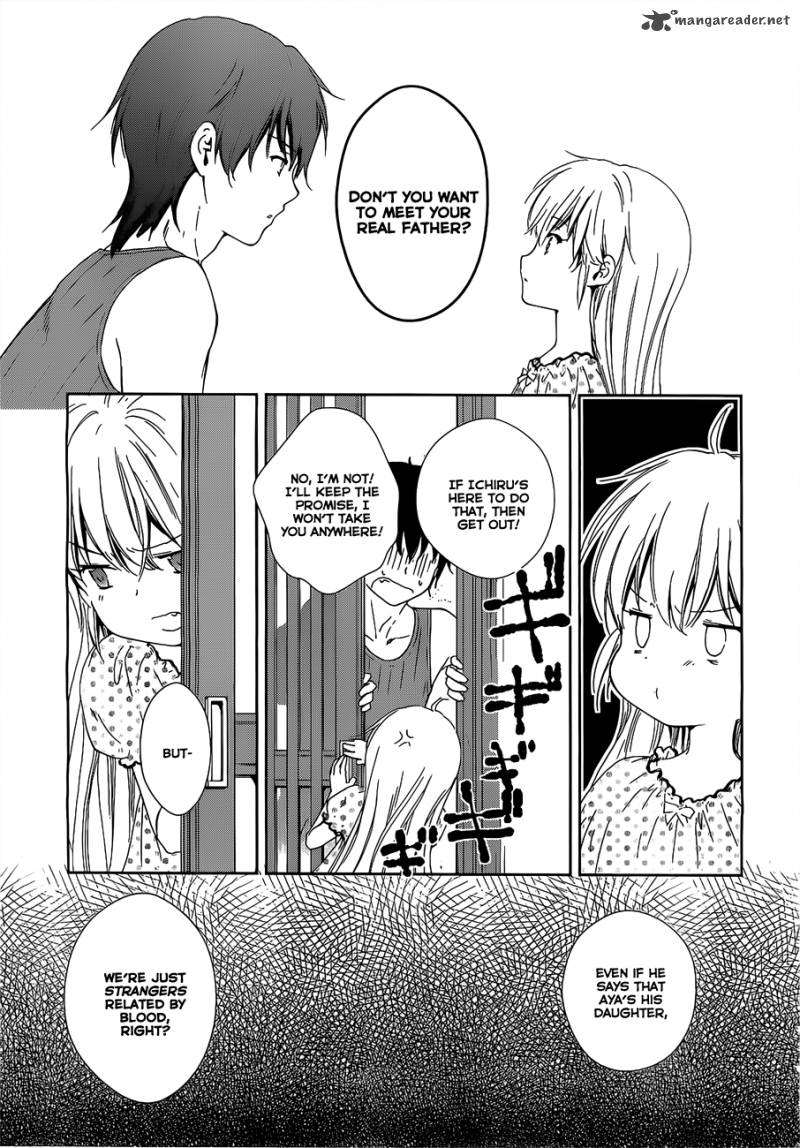 Doubt Amano Sakuya Chapter 14 Page 21