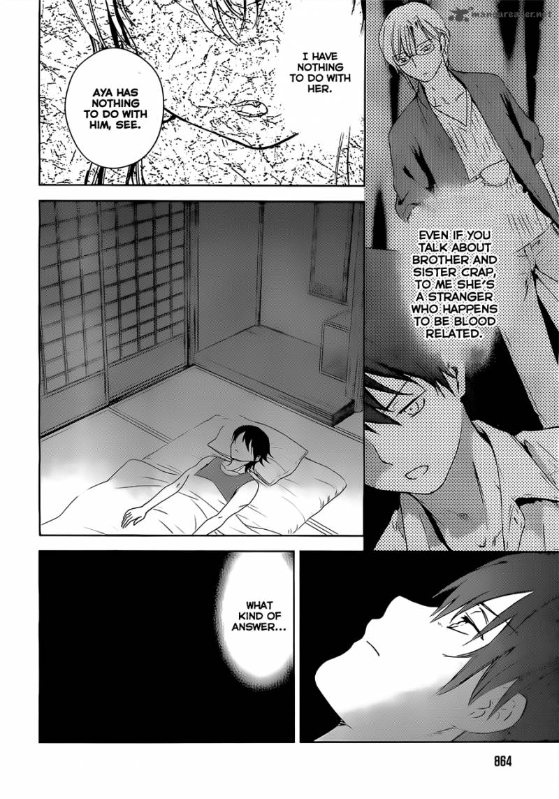 Doubt Amano Sakuya Chapter 14 Page 22