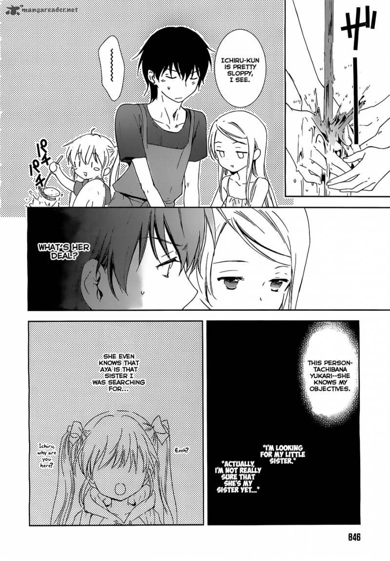 Doubt Amano Sakuya Chapter 14 Page 4