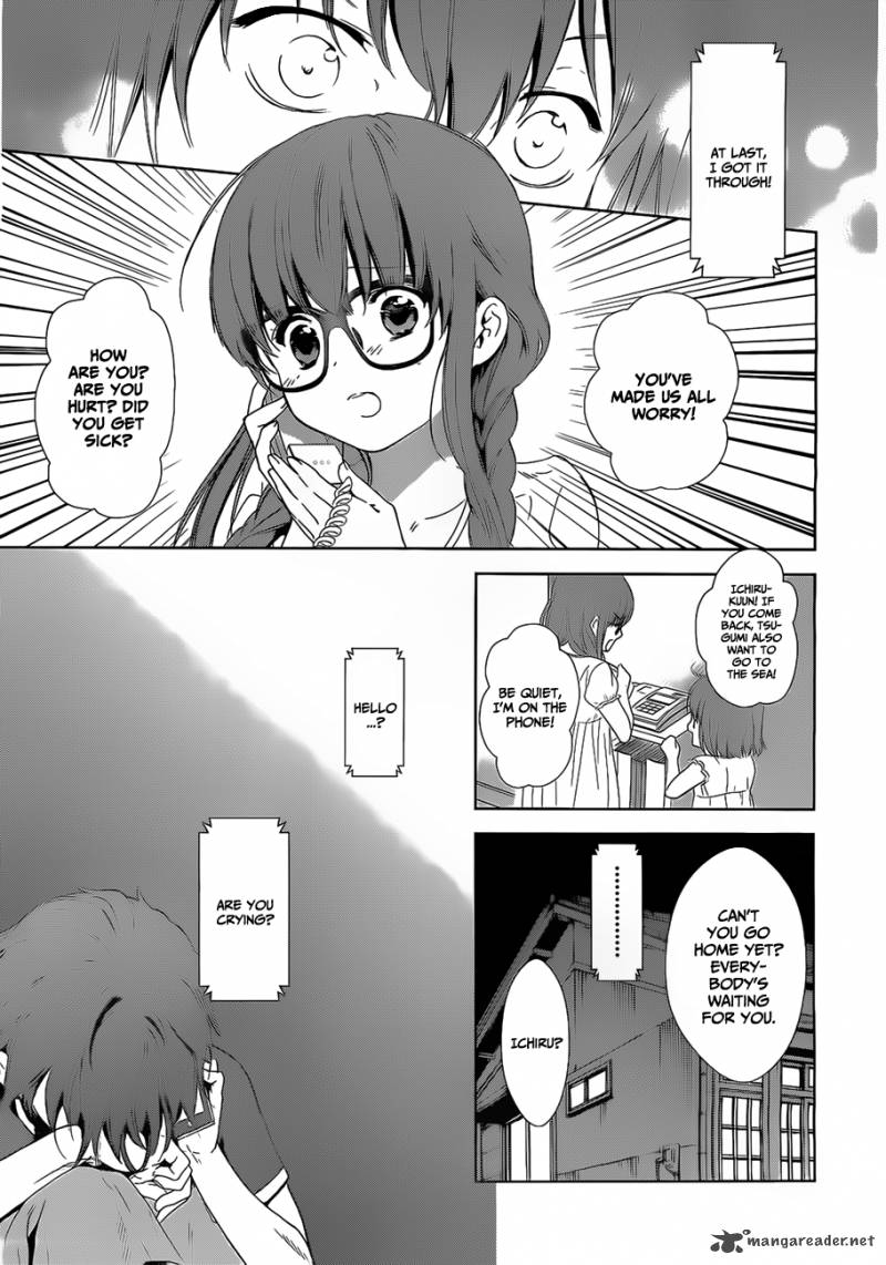Doubt Amano Sakuya Chapter 15 Page 11