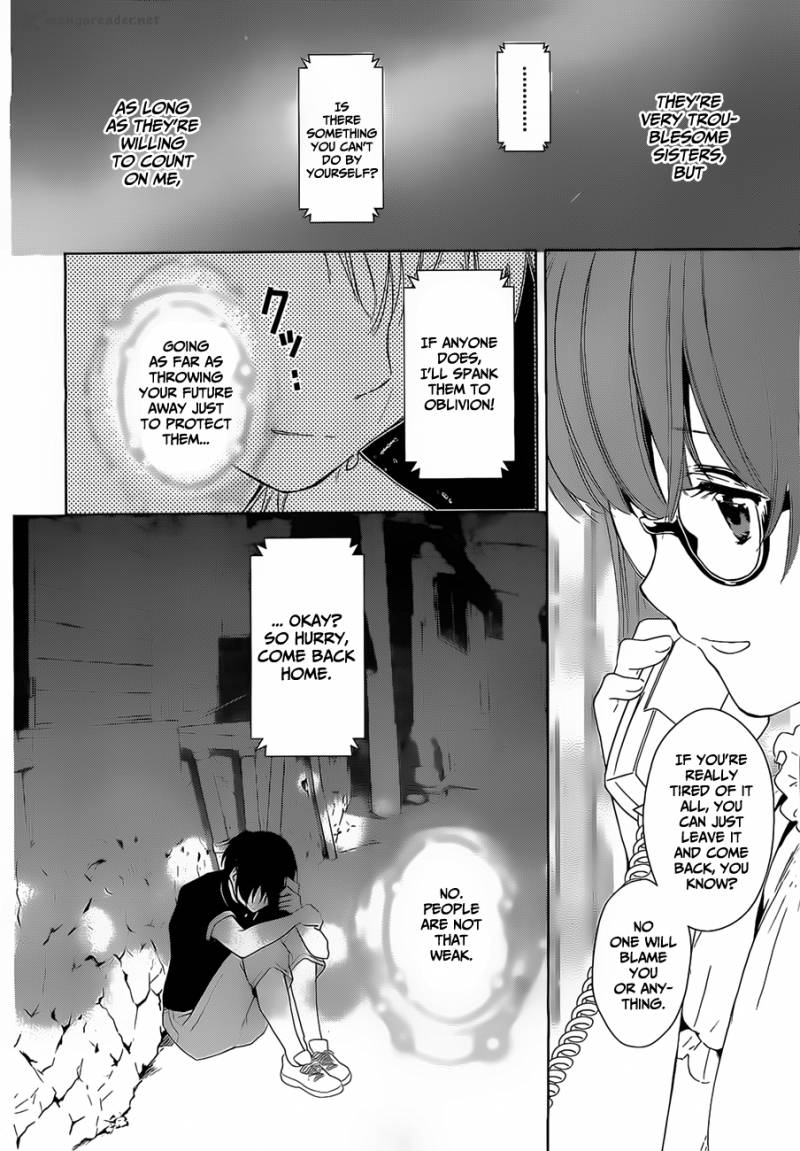 Doubt Amano Sakuya Chapter 15 Page 12