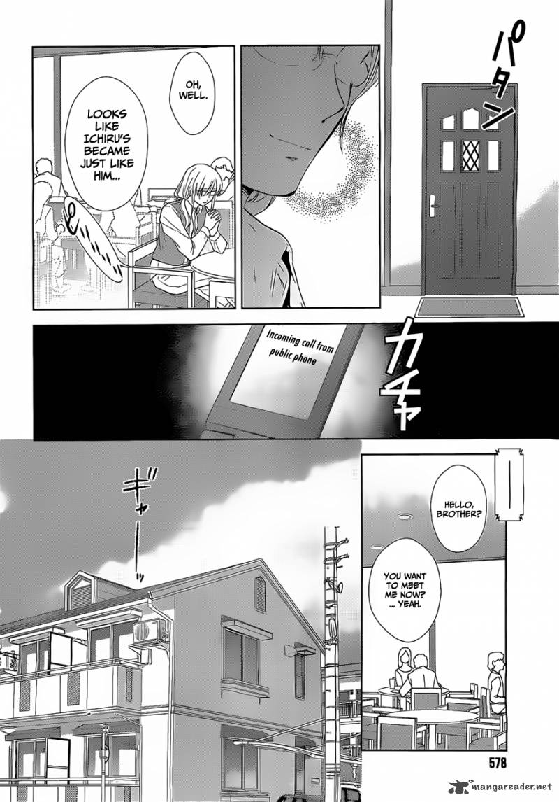 Doubt Amano Sakuya Chapter 15 Page 34