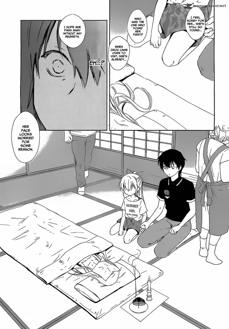 Doubt Amano Sakuya Chapter 15 Page 5