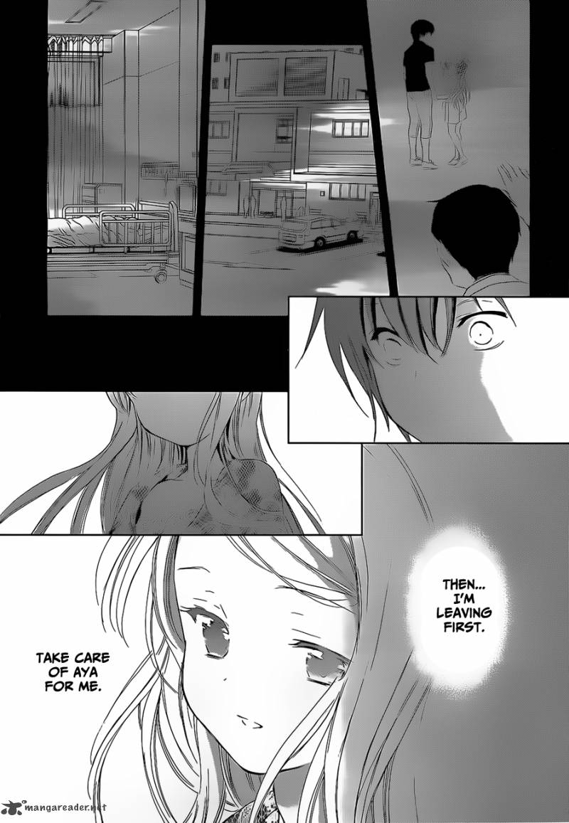 Doubt Amano Sakuya Chapter 15 Page 9