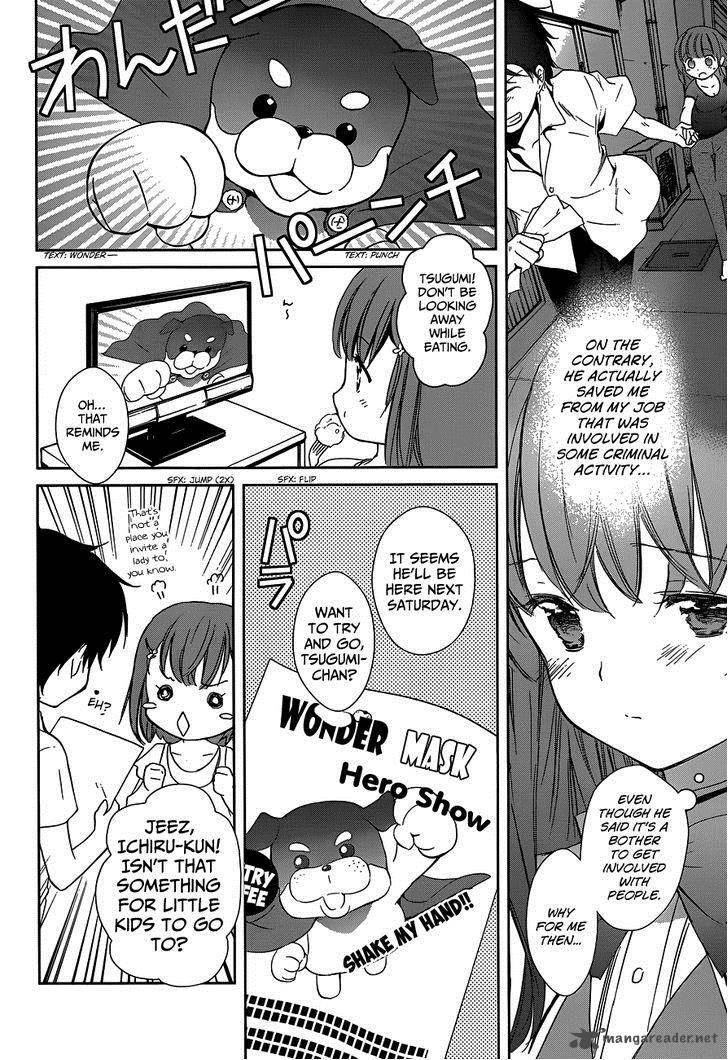 Doubt Amano Sakuya Chapter 2 Page 11
