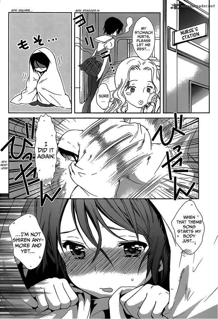 Doubt Amano Sakuya Chapter 2 Page 19