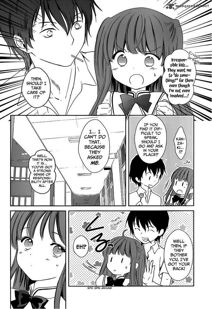 Doubt Amano Sakuya Chapter 2 Page 23
