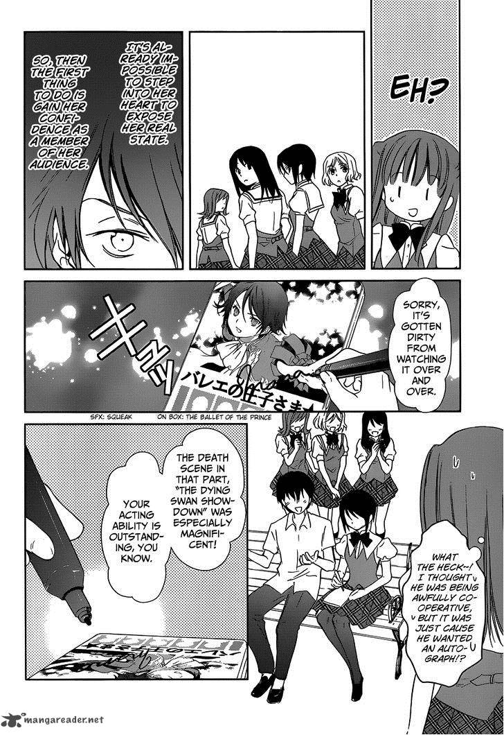 Doubt Amano Sakuya Chapter 2 Page 27