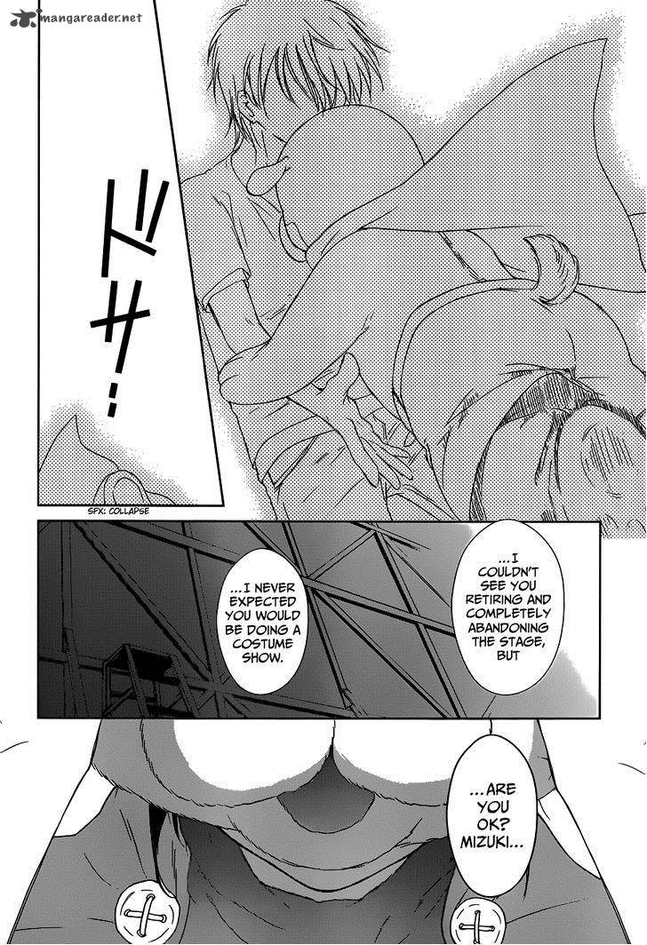 Doubt Amano Sakuya Chapter 2 Page 41