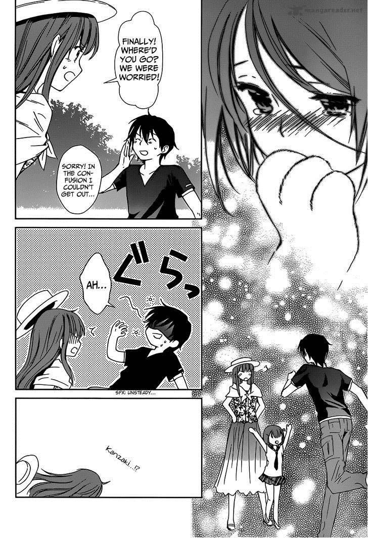 Doubt Amano Sakuya Chapter 2 Page 45