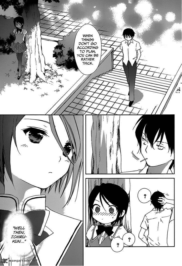 Doubt Amano Sakuya Chapter 2 Page 50