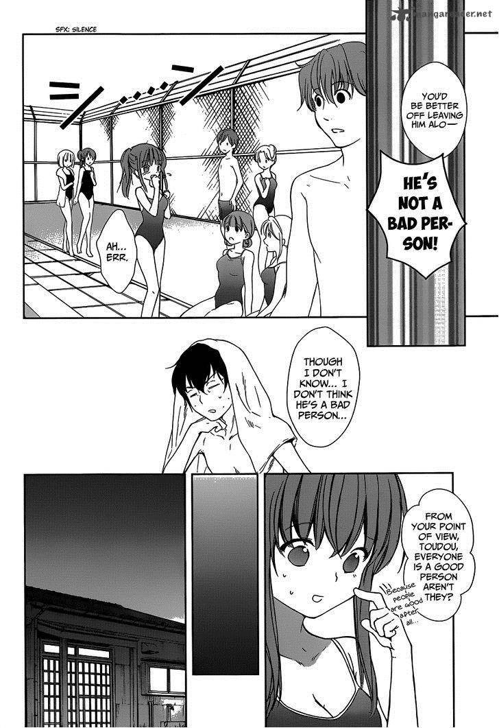Doubt Amano Sakuya Chapter 2 Page 7
