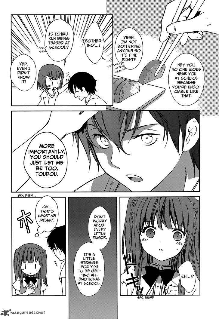 Doubt Amano Sakuya Chapter 2 Page 9