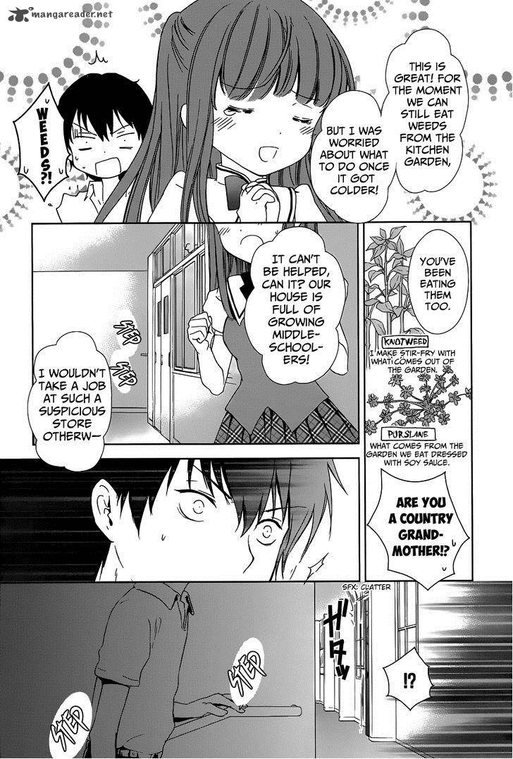 Doubt Amano Sakuya Chapter 3 Page 12