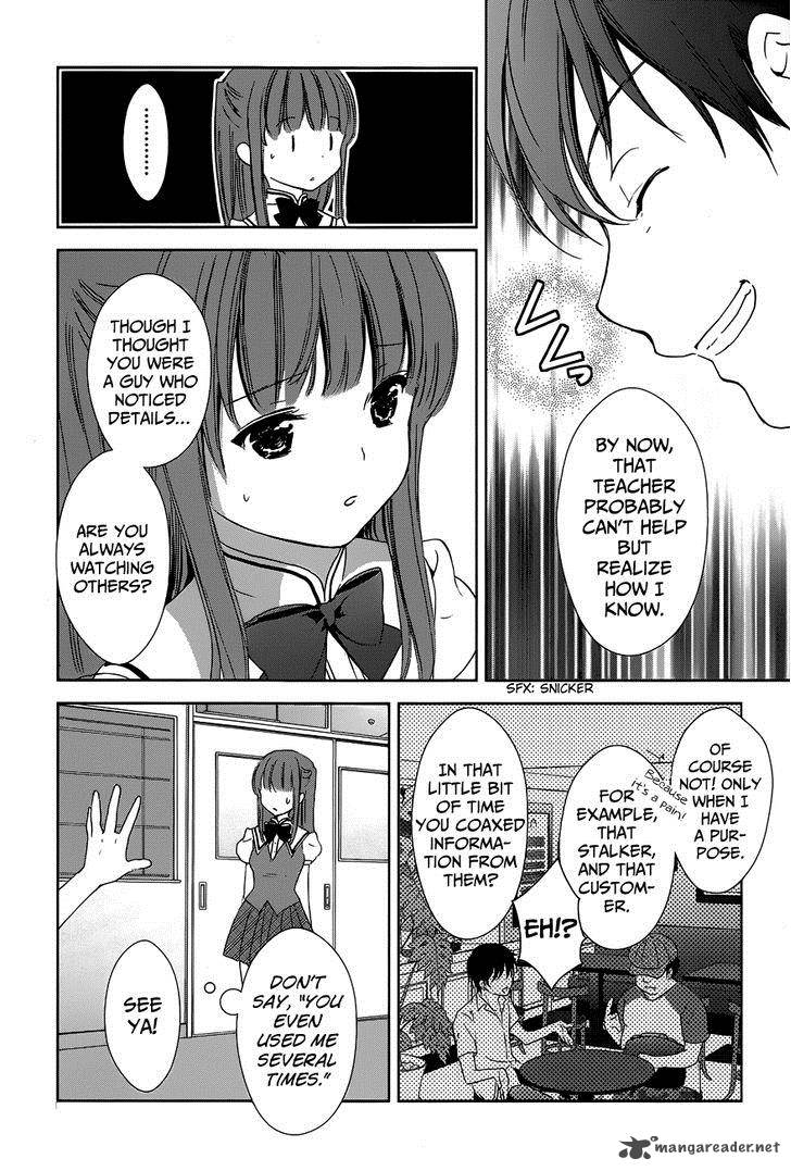 Doubt Amano Sakuya Chapter 3 Page 19