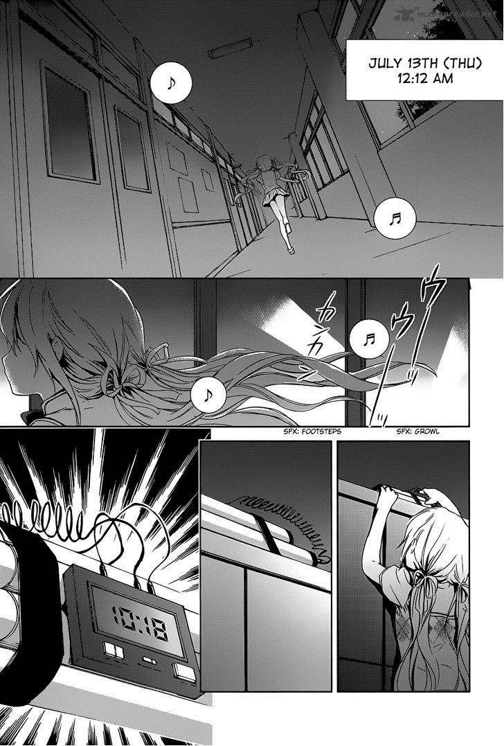 Doubt Amano Sakuya Chapter 3 Page 2