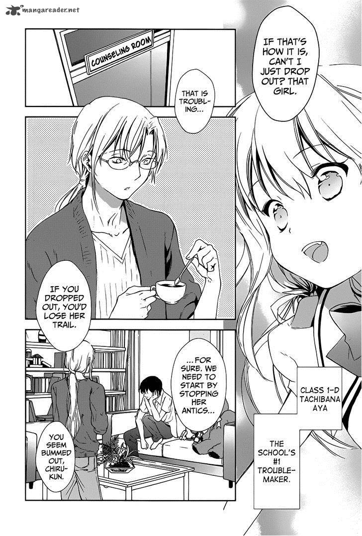 Doubt Amano Sakuya Chapter 3 Page 25