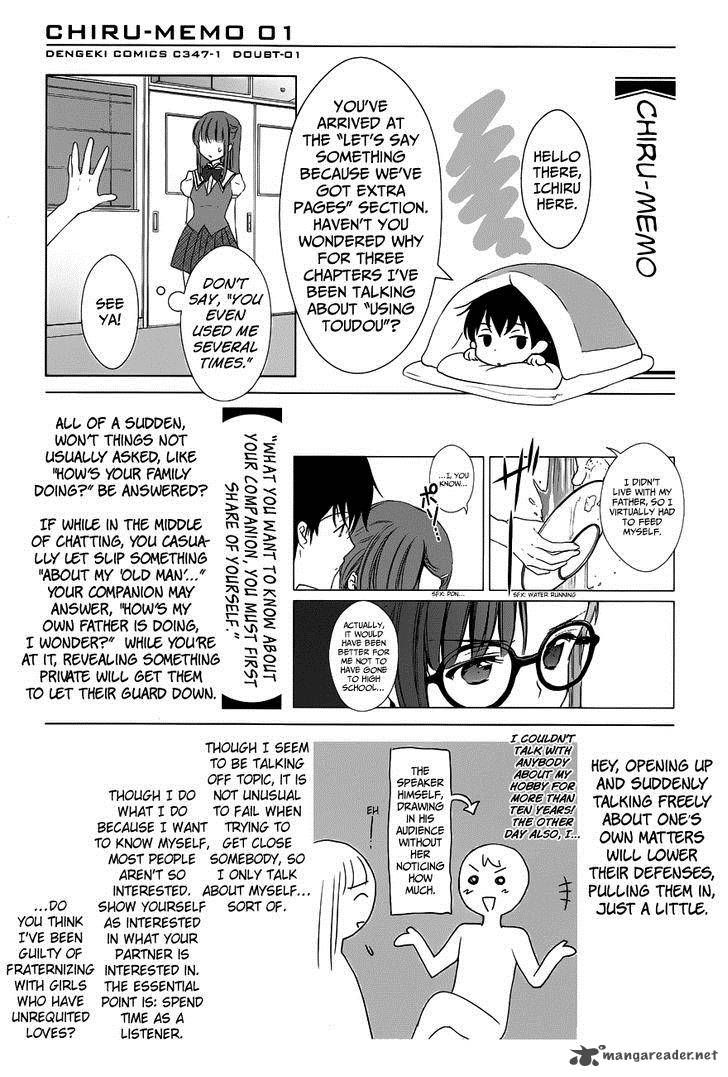Doubt Amano Sakuya Chapter 3 Page 46