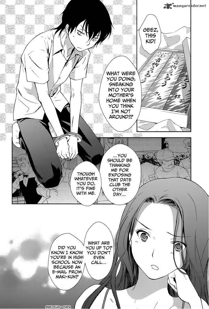 Doubt Amano Sakuya Chapter 3 Page 5