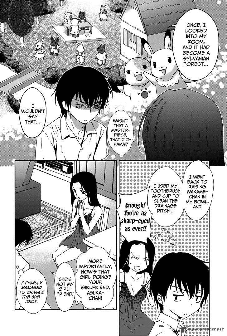 Doubt Amano Sakuya Chapter 3 Page 7