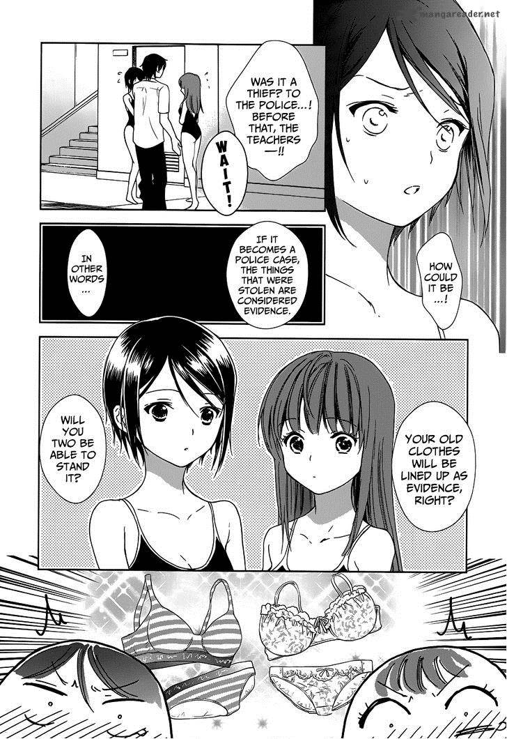 Doubt Amano Sakuya Chapter 4 Page 17