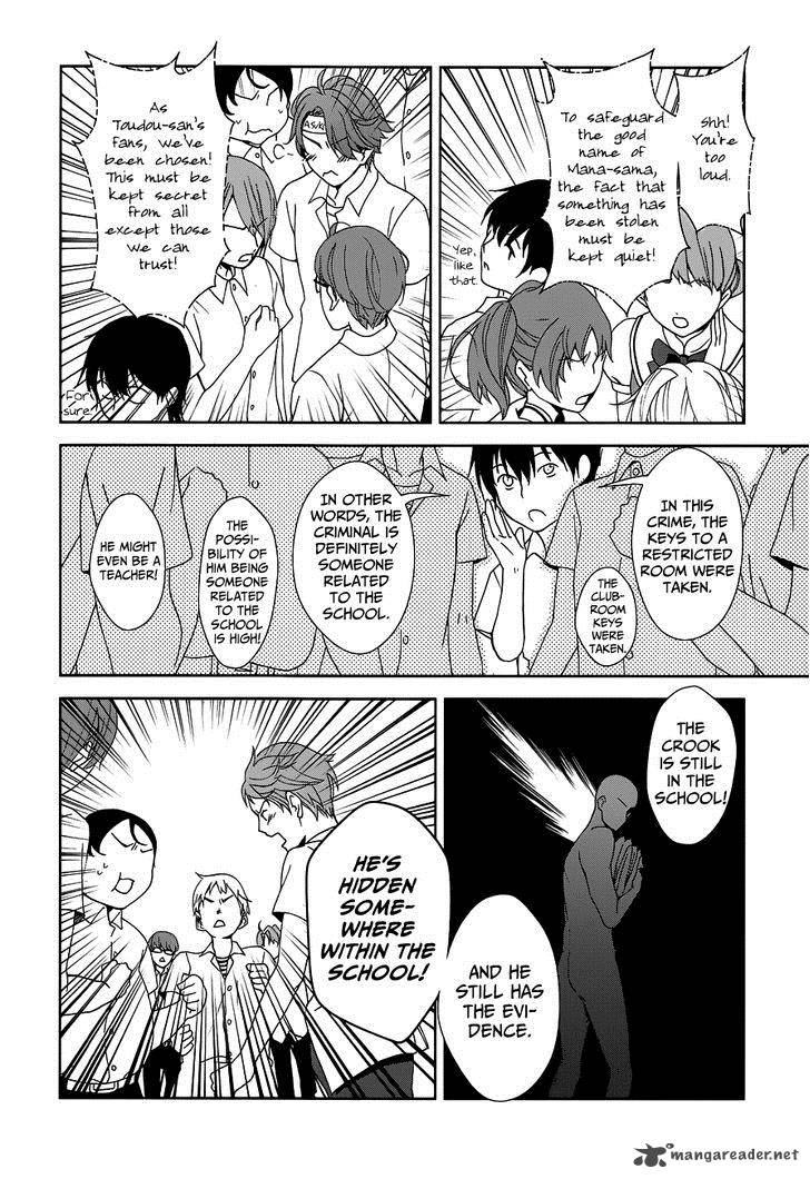 Doubt Amano Sakuya Chapter 4 Page 19